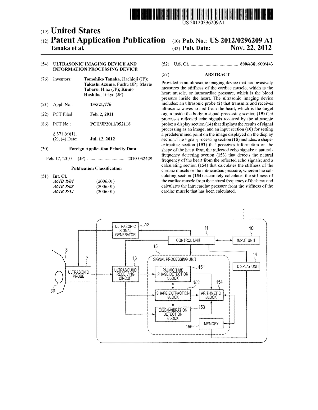 ULTRASONIC IMAGING DEVICE AND INFORMATION PROCESSING DEVICE - diagram, schematic, and image 01