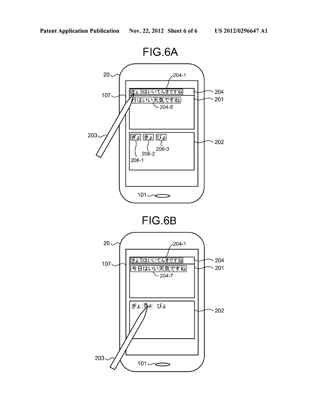 INFORMATION PROCESSING APPARATUS - diagram, schematic, and image 07