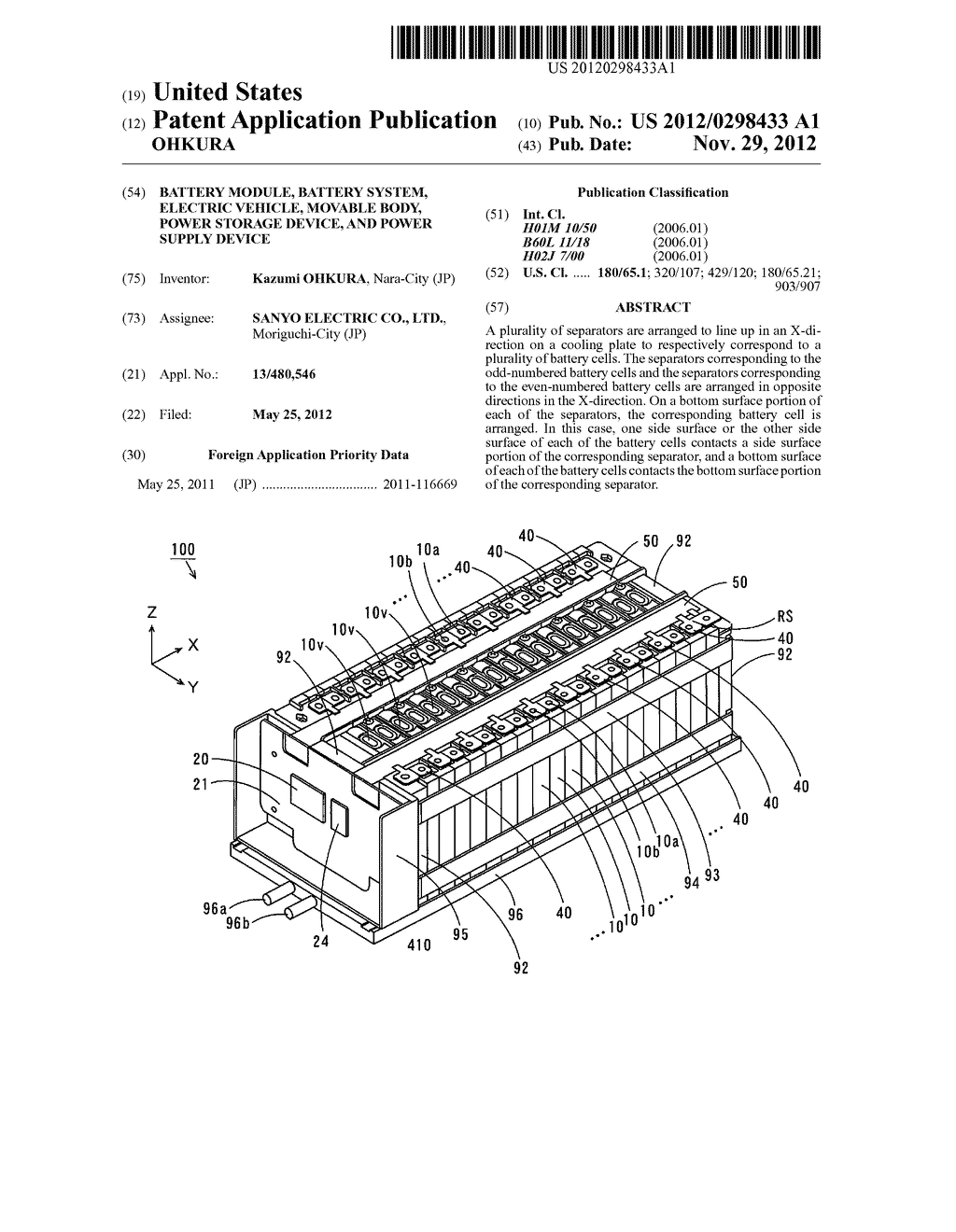 BATTERY MODULE, BATTERY SYSTEM, ELECTRIC VEHICLE, MOVABLE BODY, POWER     STORAGE DEVICE, AND POWER SUPPLY DEVICE - diagram, schematic, and image 01