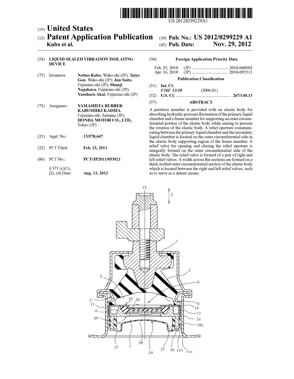 LIQUID SEALED VIBRATION ISOLATING DEVICE - diagram, schematic, and image 01