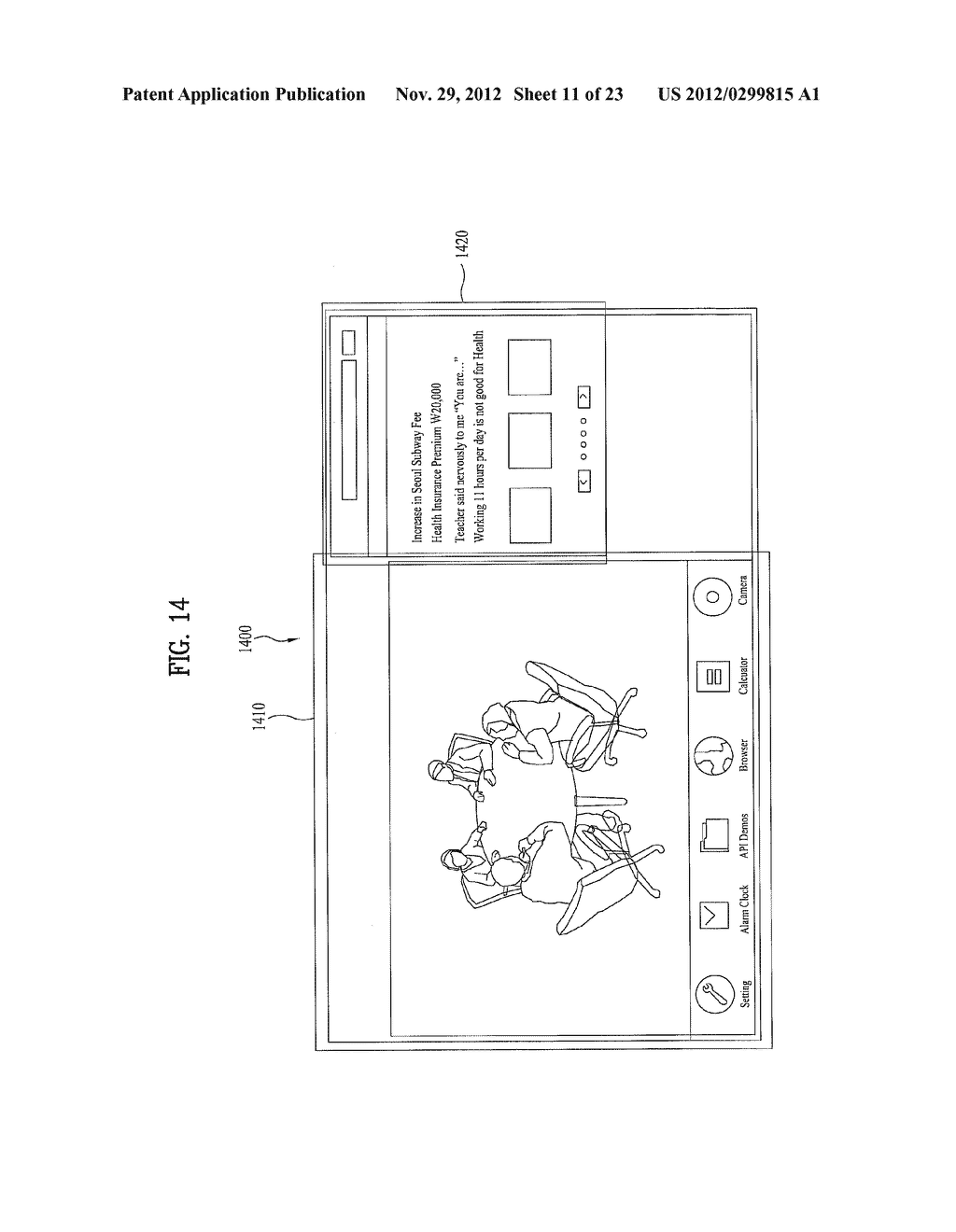 DISPLAY DEVICE AND METHOD FOR REMOTELY CONTROLLING DISPLAY DEVICE - diagram, schematic, and image 12
