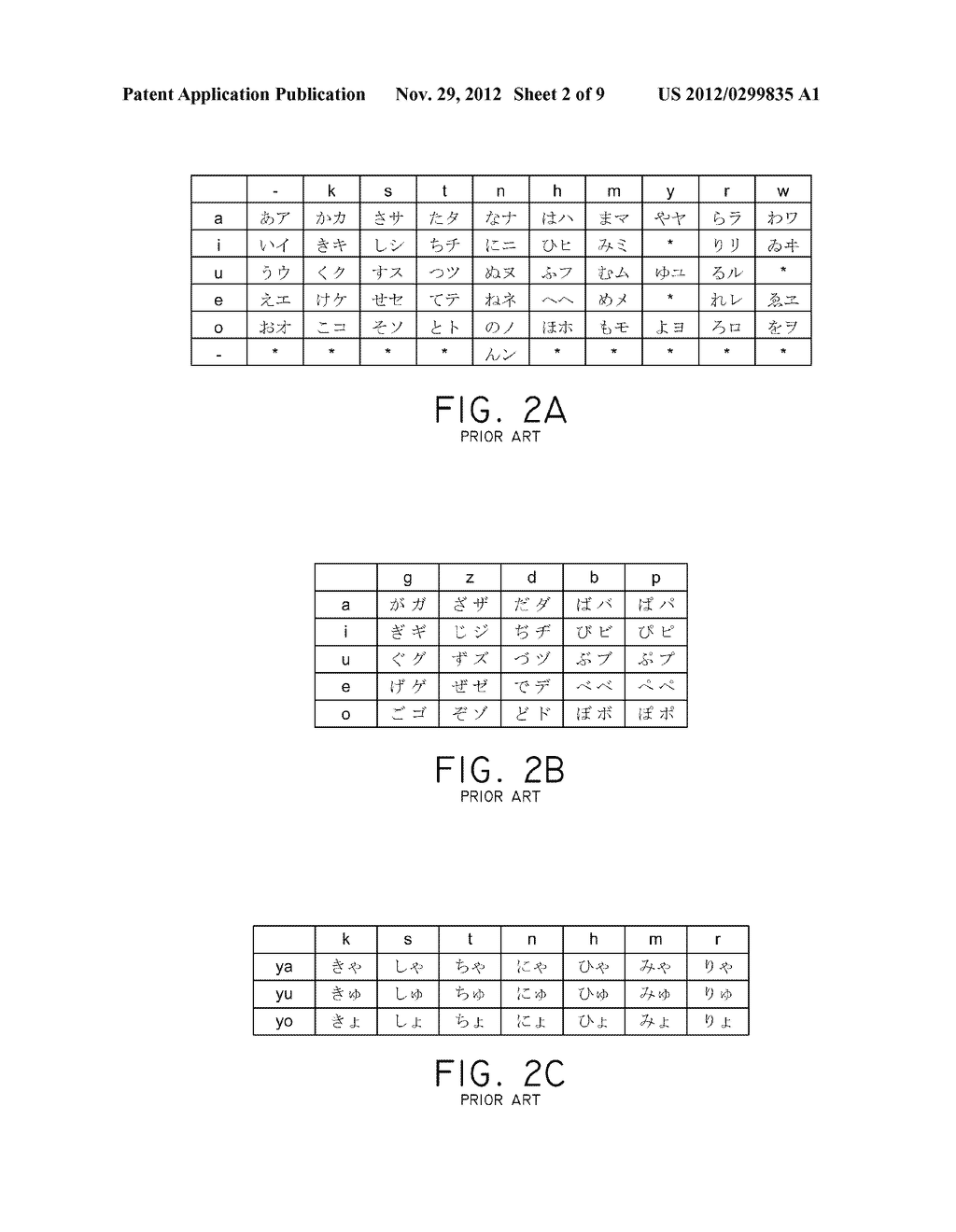 TOUCHSCREEN JAPANESE CHARACTER SELECTION THROUGH SLIDING INPUT - diagram, schematic, and image 03