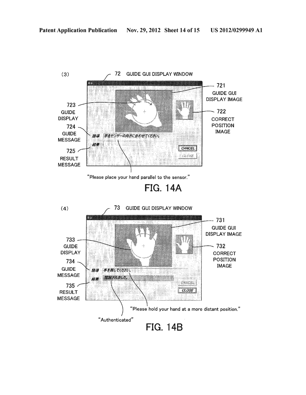 AUTHENTICATION SYSTEM, AUTHENTICATION PROGRAM, AND METHOD OF     AUTHENTICATION - diagram, schematic, and image 15