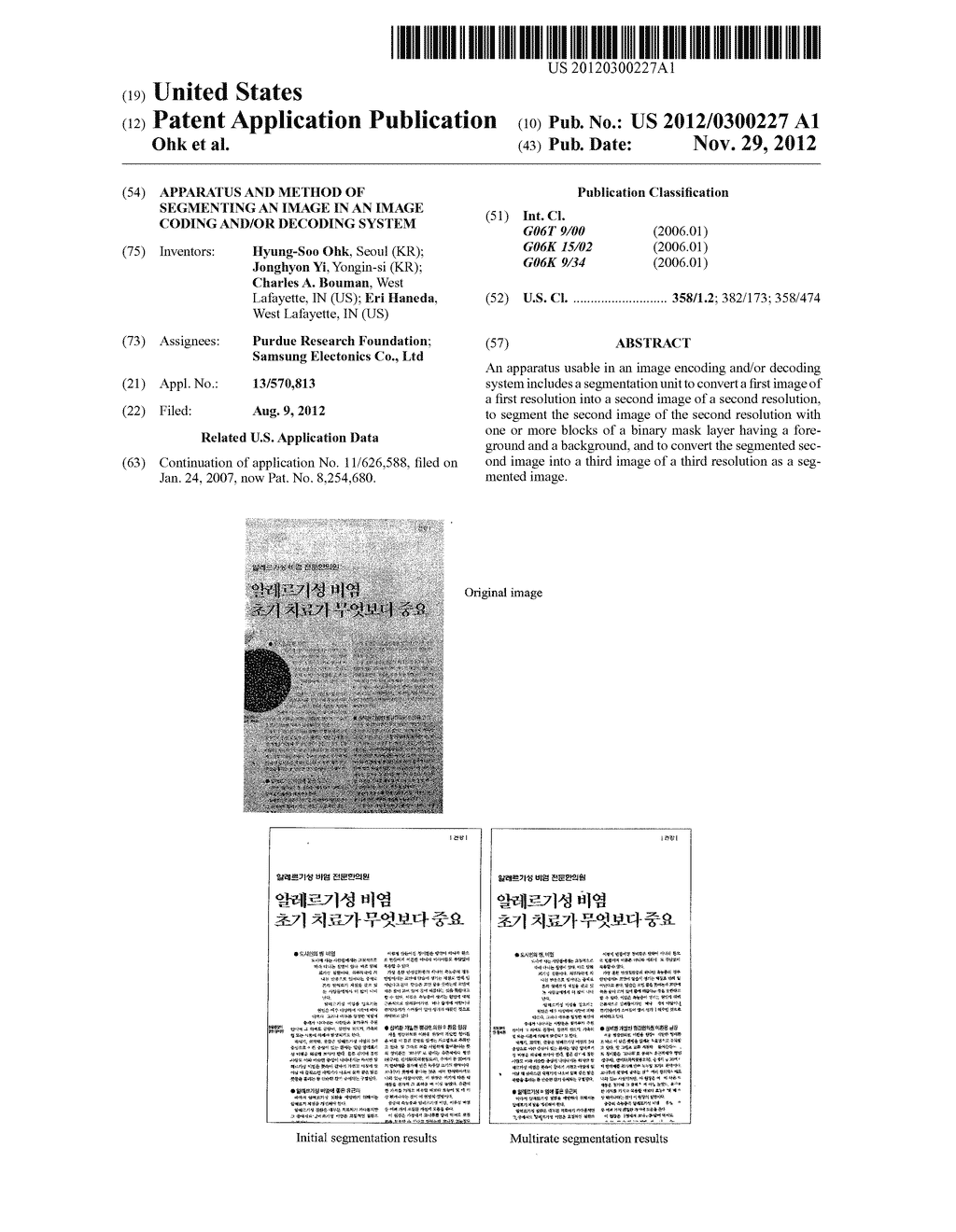 APPARATUS AND METHOD OF SEGMENTING AN IMAGE IN AN IMAGE CODING AND/OR     DECODING SYSTEM - diagram, schematic, and image 01