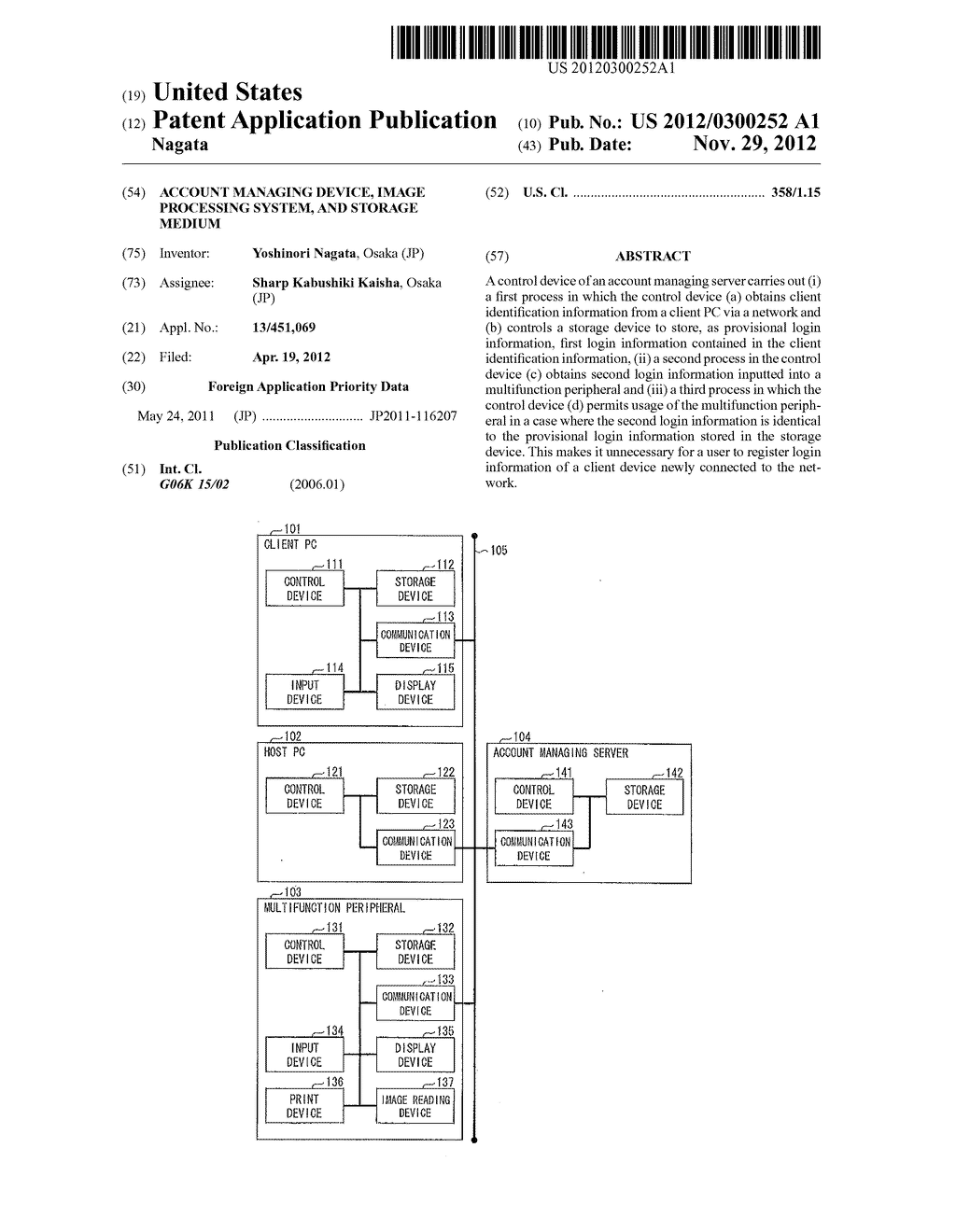 Account Managing Device, Image Processing System, And Storage Medium - diagram, schematic, and image 01