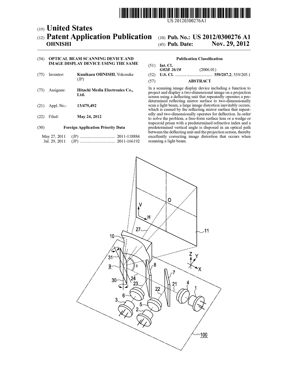 OPTICAL BEAM SCANNING DEVICE AND IMAGE DISPLAY DEVICE USING THE SAME - diagram, schematic, and image 01