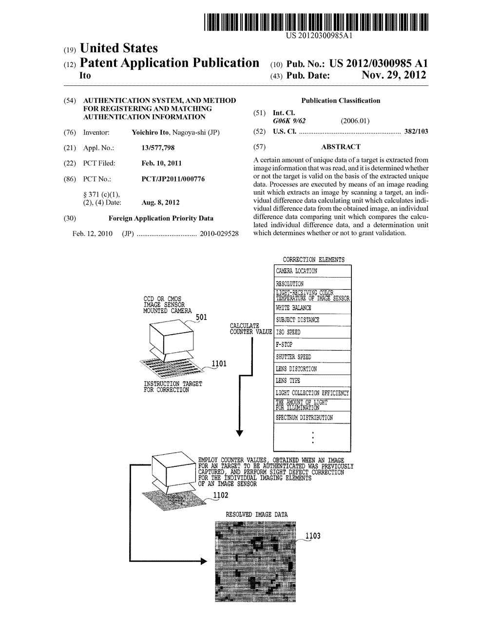 AUTHENTICATION SYSTEM, AND METHOD FOR REGISTERING AND MATCHING     AUTHENTICATION INFORMATION - diagram, schematic, and image 01