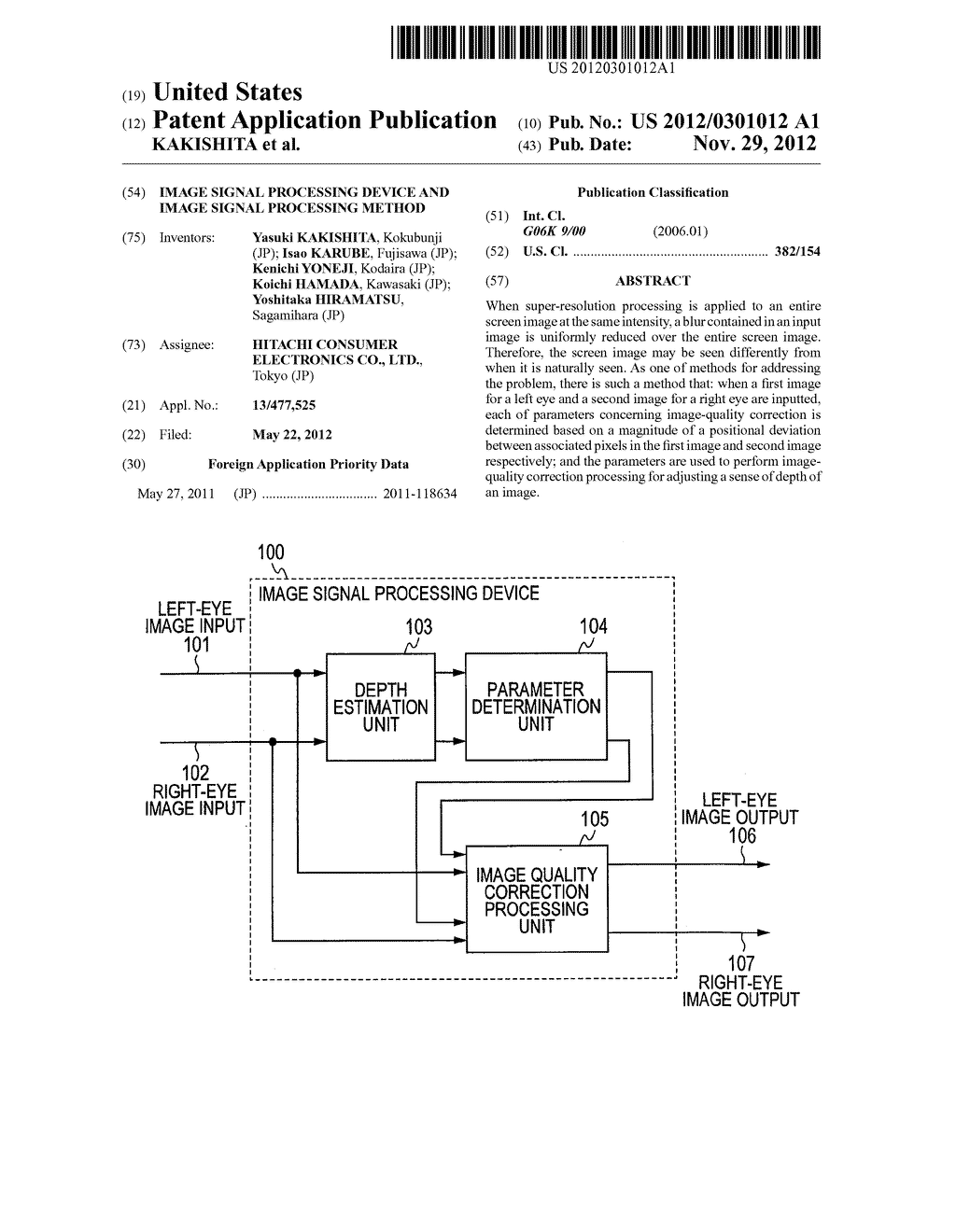 IMAGE SIGNAL PROCESSING DEVICE AND IMAGE SIGNAL PROCESSING METHOD - diagram, schematic, and image 01