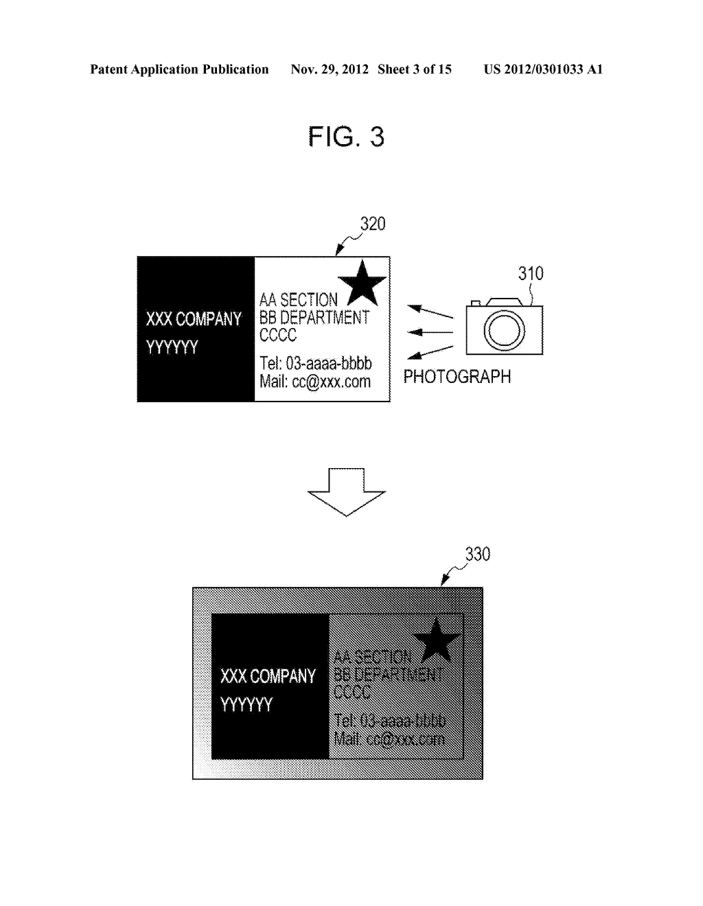 IMAGE PROCESSING APPARATUS, IMAGE PROCESSING METHOD, AND COMPUTER READABLE     MEDIUM - diagram, schematic, and image 04