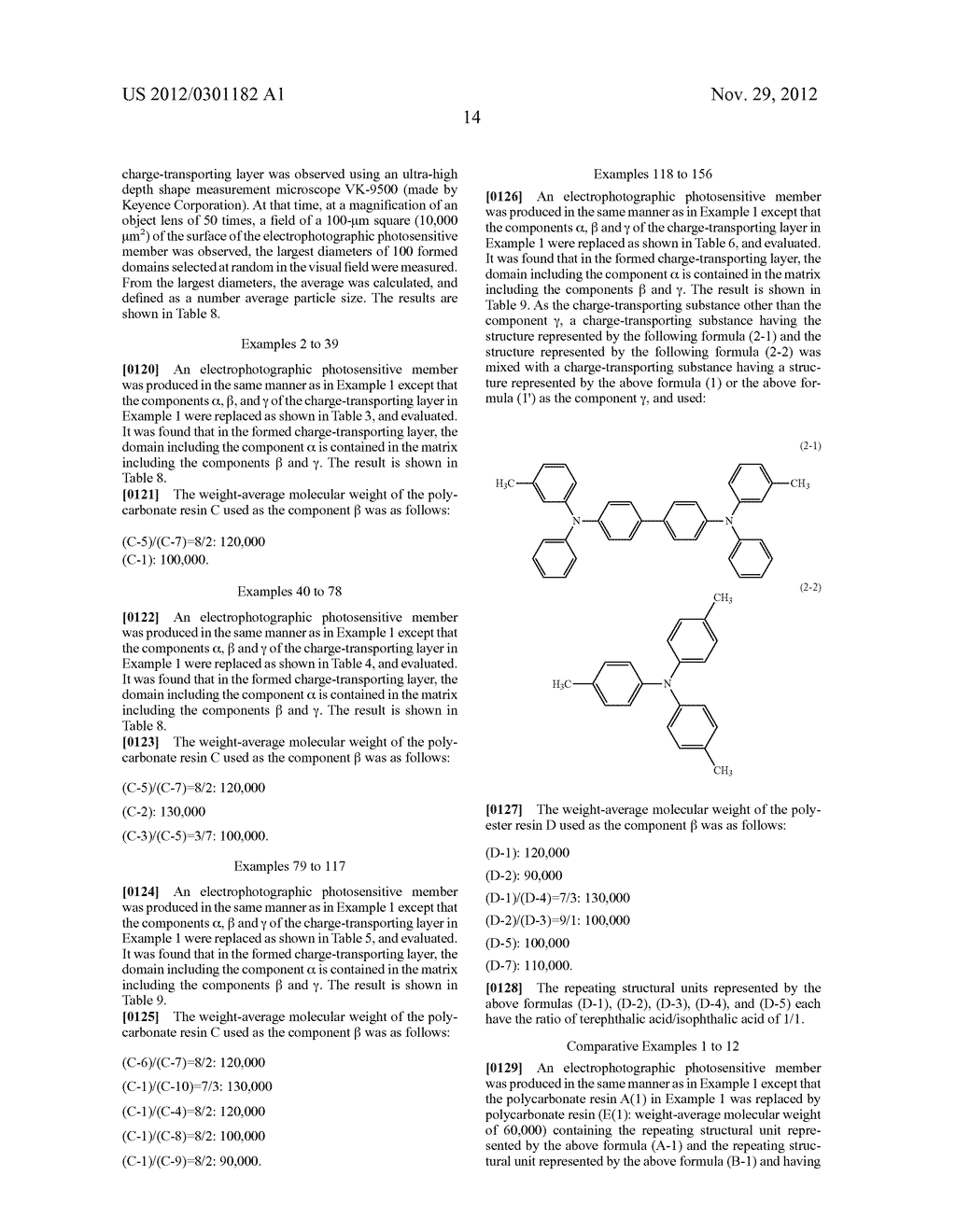 ELECTROPHOTOGRAPHIC PHOTOSENSITIVE MEMBER, PROCESS CARTRIDGE,     ELECTROPHOTOGRAPHIC APPARATUS, AND METHOD OF MANUFACTURING     ELECTROPHOTOGRAPHIC PHOTOSENSITIVE MEMBER - diagram, schematic, and image 16