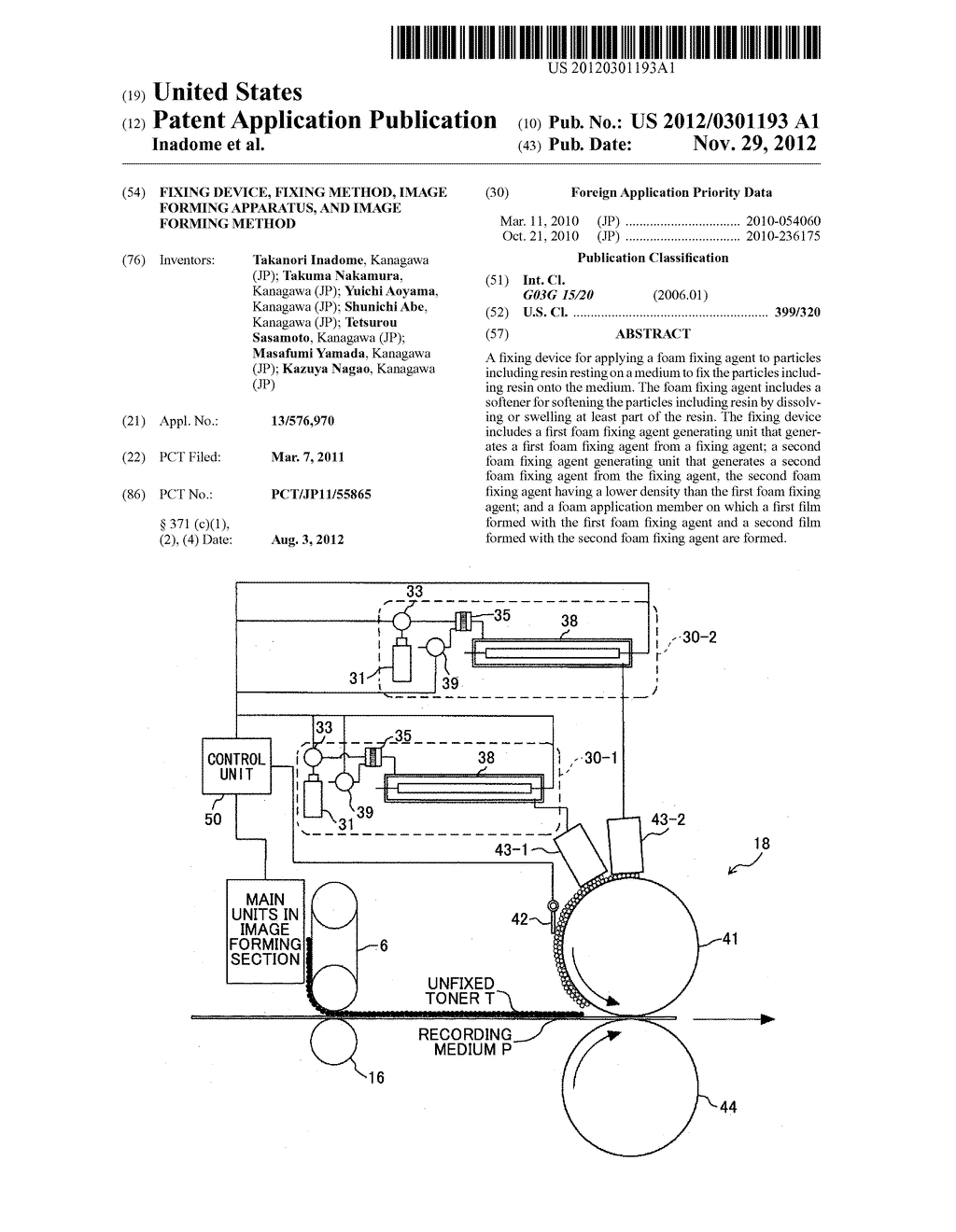 FIXING DEVICE, FIXING METHOD, IMAGE FORMING APPARATUS, AND IMAGE FORMING     METHOD - diagram, schematic, and image 01