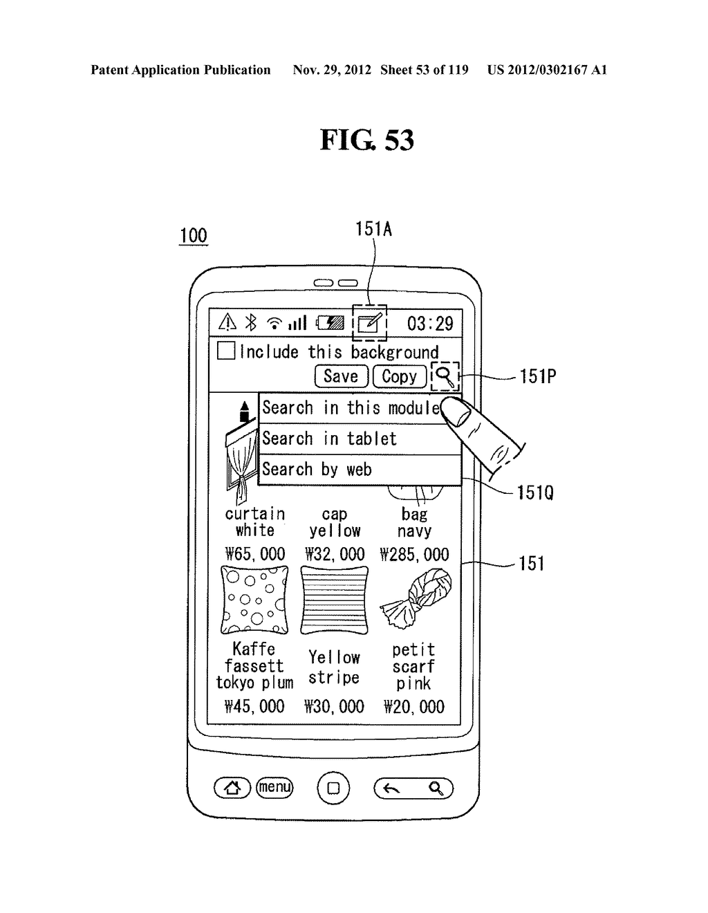 MOBILE TERMINAL - diagram, schematic, and image 54