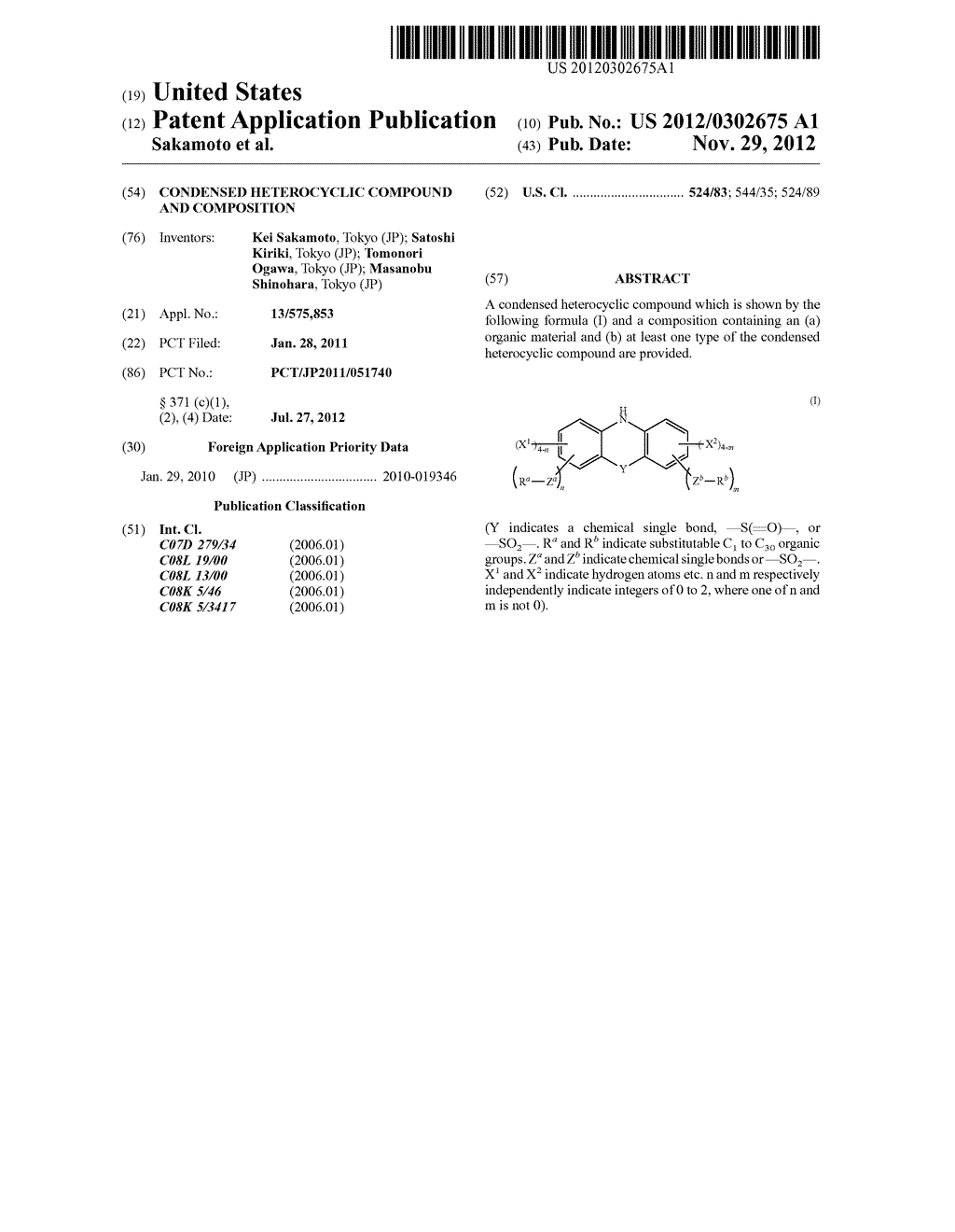 CONDENSED HETEROCYCLIC COMPOUND AND COMPOSITION - diagram, schematic, and image 01