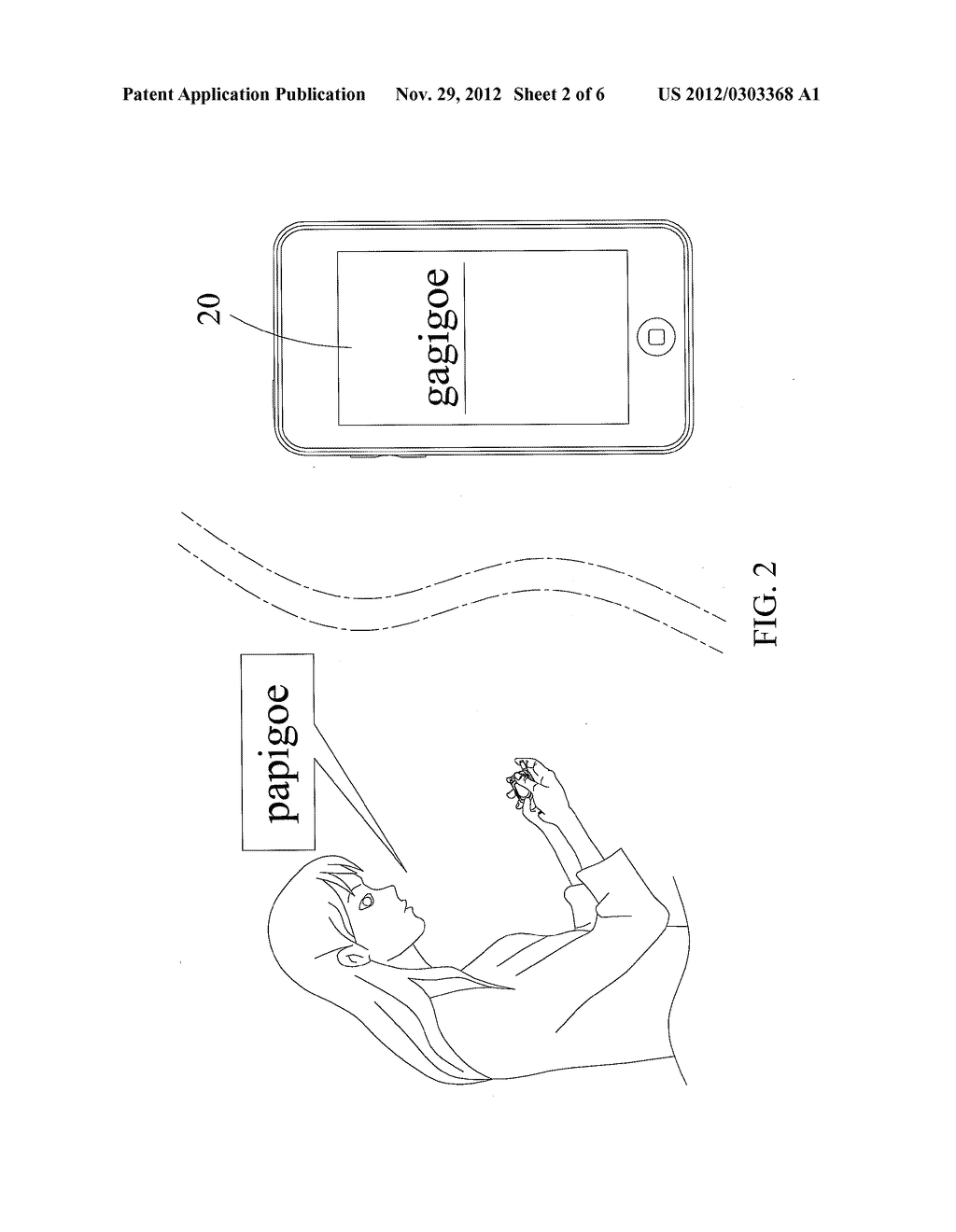 NUMBER-ASSISTANT VOICE INPUT SYSTEM, NUMBER-ASSISTANT VOICE INPUT METHOD     FOR VOICE INPUT SYSTEM AND NUMBER-ASSISTANT VOICE CORRECTING METHOD FOR     VOICE INPUT SYSTEM - diagram, schematic, and image 03