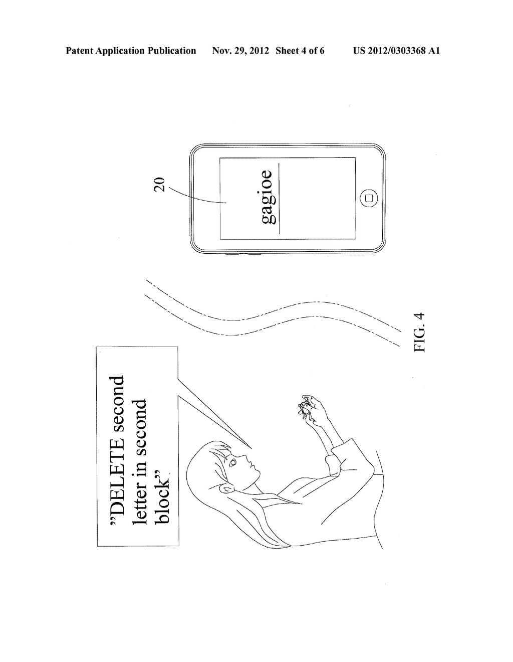 NUMBER-ASSISTANT VOICE INPUT SYSTEM, NUMBER-ASSISTANT VOICE INPUT METHOD     FOR VOICE INPUT SYSTEM AND NUMBER-ASSISTANT VOICE CORRECTING METHOD FOR     VOICE INPUT SYSTEM - diagram, schematic, and image 05