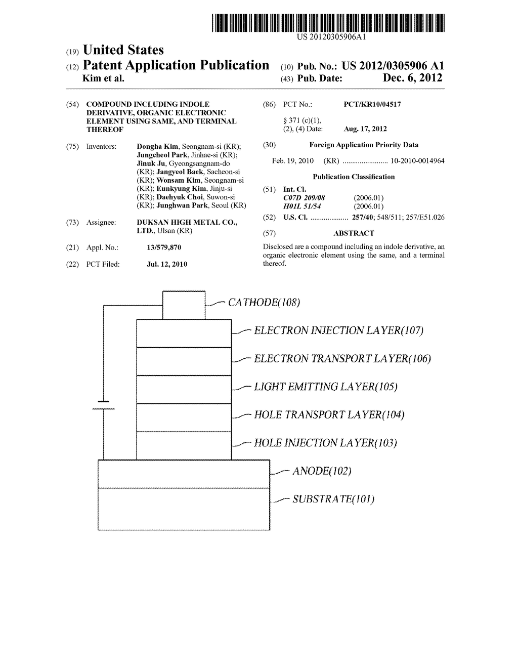 COMPOUND INCLUDING INDOLE DERIVATIVE, ORGANIC ELECTRONIC ELEMENT USING     SAME, AND TERMINAL THEREOF - diagram, schematic, and image 01