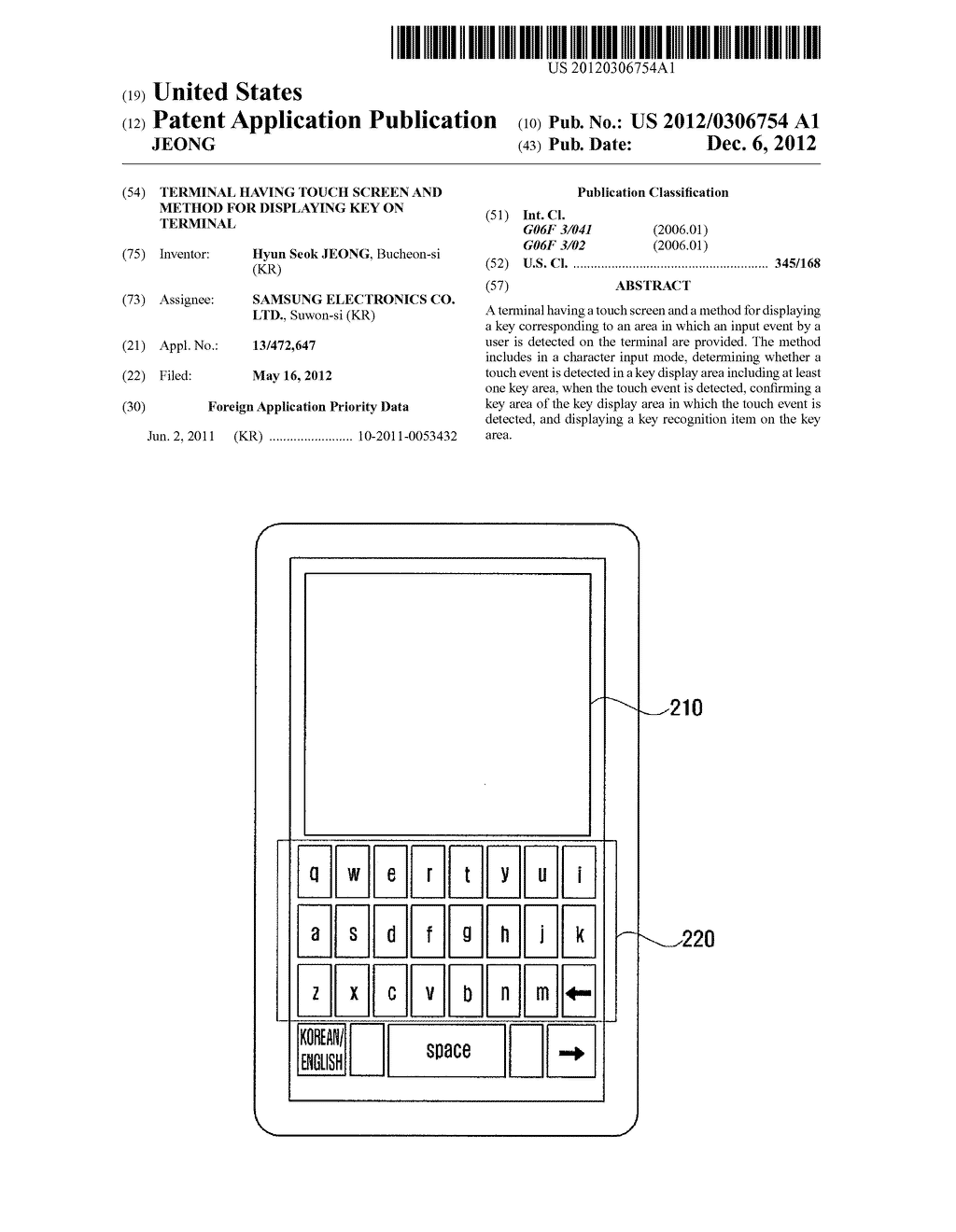 TERMINAL HAVING TOUCH SCREEN AND METHOD FOR DISPLAYING KEY ON TERMINAL - diagram, schematic, and image 01