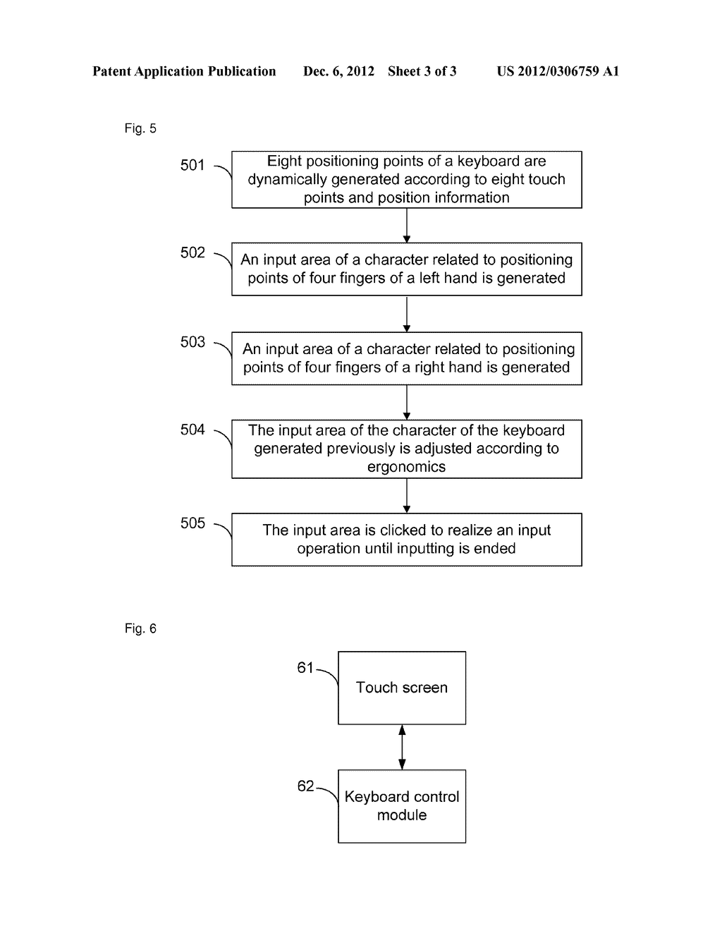 Method and device for dynamically generating touch keyboard - diagram, schematic, and image 04