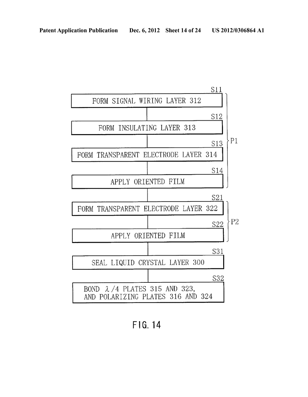 DISPLAY DEVICE, BARRIER DEVICE, AND METHOD OF MANUFACTURING BARRIER DEVICE - diagram, schematic, and image 15