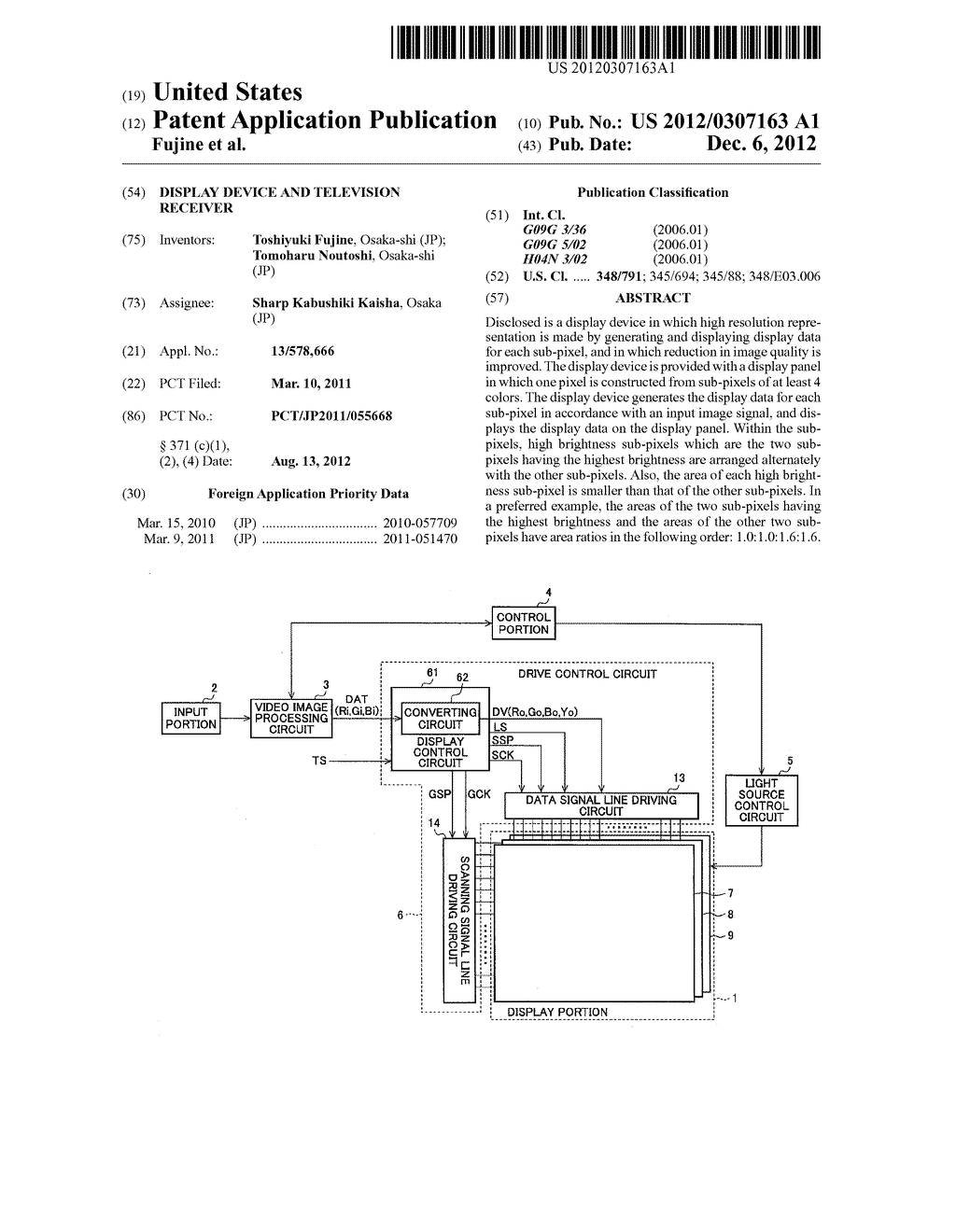 DISPLAY DEVICE AND TELEVISION RECEIVER - diagram, schematic, and image 01