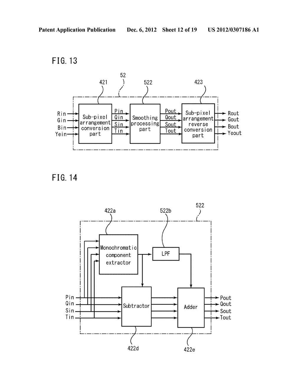 IMAGE DISPLAY DEVICE AND IMAGE DISPLAY METHOD - diagram, schematic, and image 13