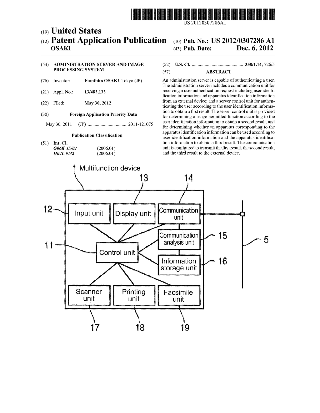 ADMINISTRATION SERVER AND IMAGE PROCESSING SYSTEM - diagram, schematic, and image 01