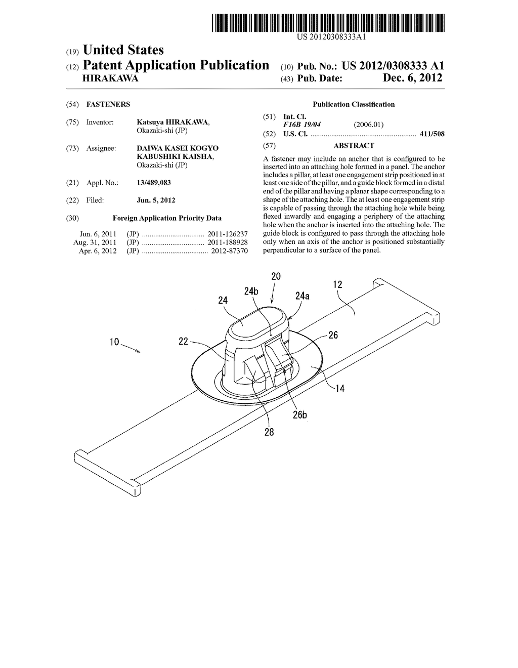 FASTENERS - diagram, schematic, and image 01