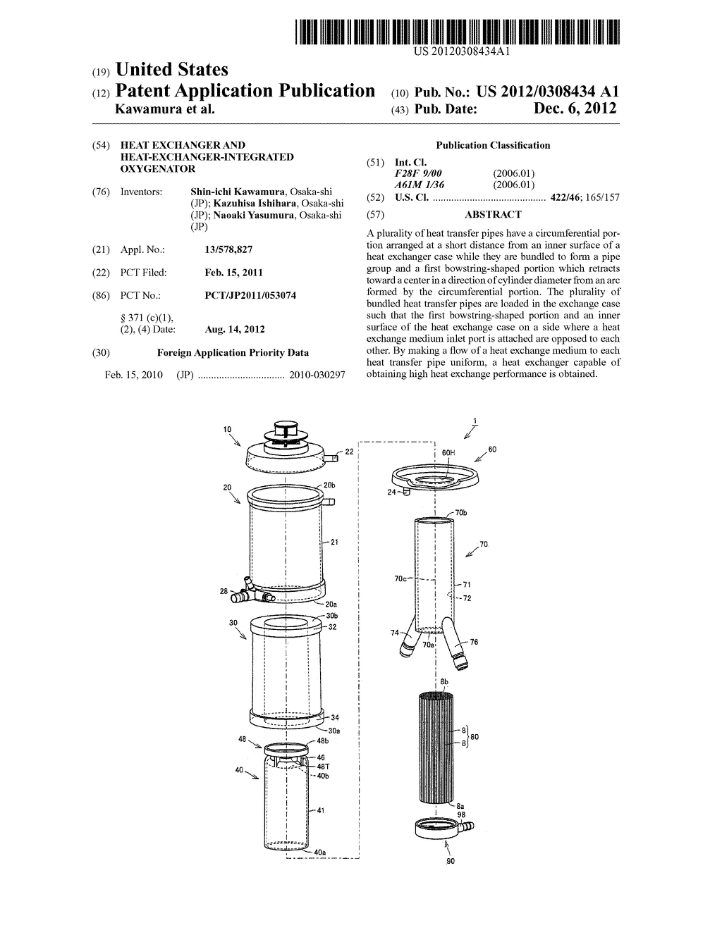 HEAT EXCHANGER AND HEAT-EXCHANGER-INTEGRATED OXYGENATOR - diagram, schematic, and image 01