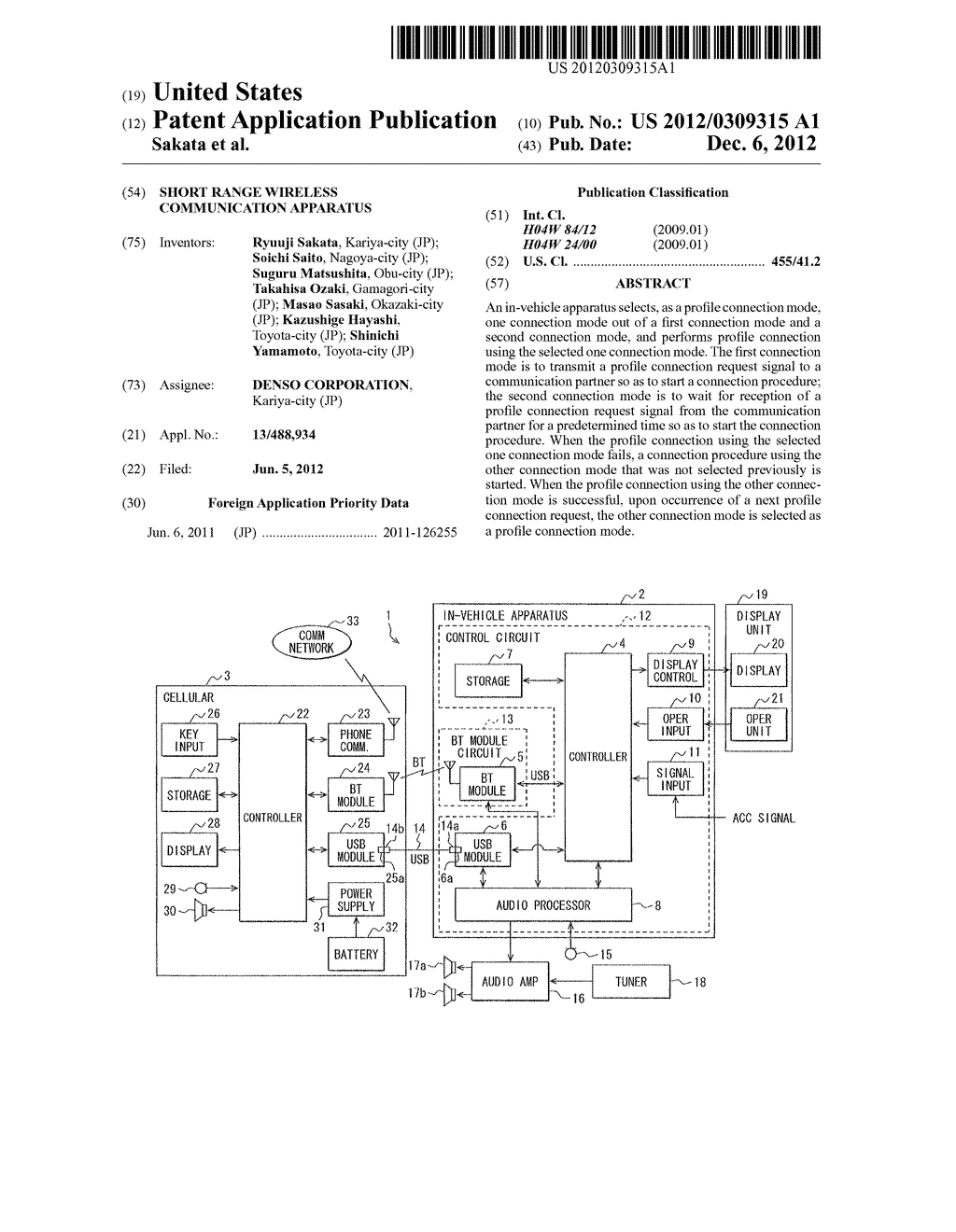 SHORT RANGE WIRELESS COMMUNICATION APPARATUS - diagram, schematic, and image 01