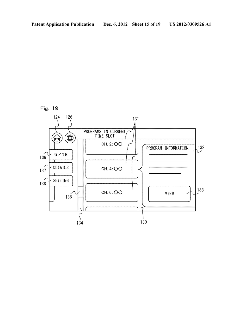 GAME SYSTEM, INFORMATION PROCESSING METHOD, GAME APPARATUS, AND STORAGE     MEDIUM HAVING INFORMATION PROCESSING PROGRAM STORED THEREIN - diagram, schematic, and image 16