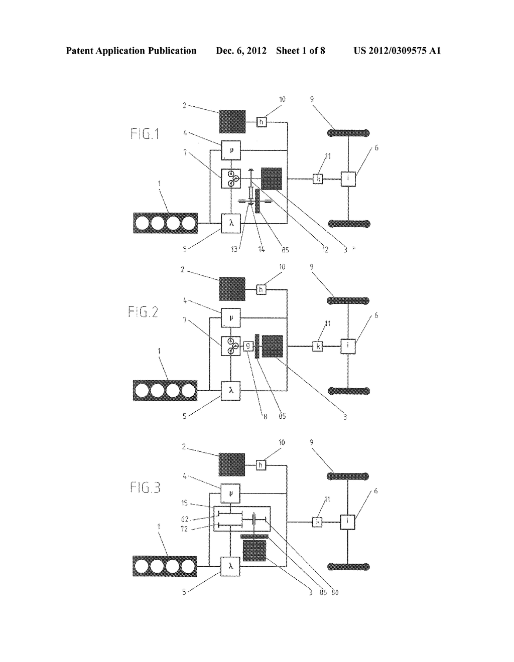 Flywheel to recover kinetic energy for hybrid vehicle which has two     planetary gears mechanisms for power derivation - diagram, schematic, and image 02