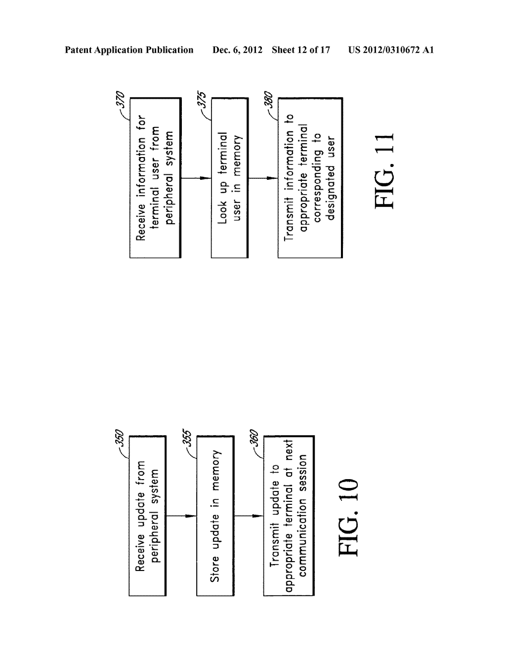 HOSPITAL DISPLAY TERMINAL - diagram, schematic, and image 13