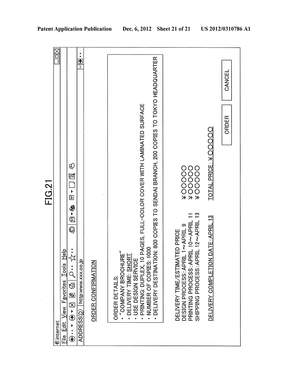 PRINTING SYSTEM, PARTNER SELECTING METHOD, AND STORAGE MEDIUM - diagram, schematic, and image 22