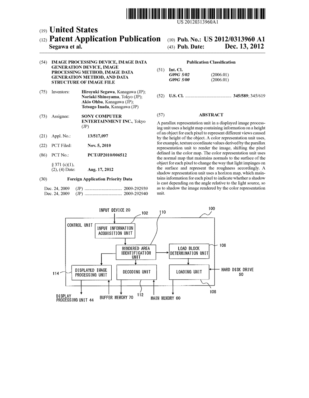 IMAGE PROCESSING DEVICE, IMAGE DATA GENERATION DEVICE, IMAGE PROCESSING     METHOD, IMAGE DATA GENERATION METHOD, AND DATA STRUCTURE OF IMAGE FILE - diagram, schematic, and image 01