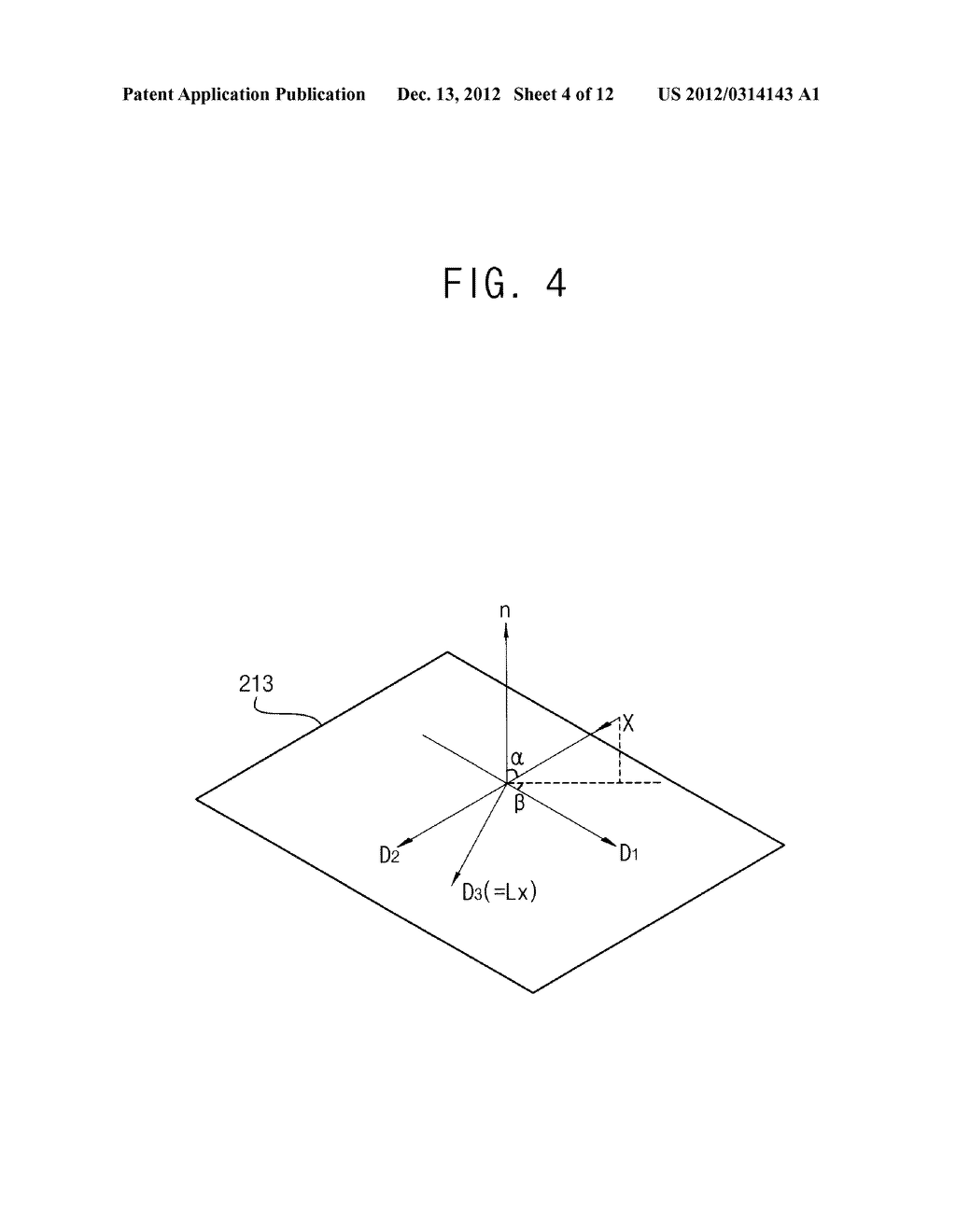 LENS PANEL, METHOD FOR MANUFACTURING LENS PANEL, AND DISPLAY APPARATUS     HAVING LENS PANEL - diagram, schematic, and image 05