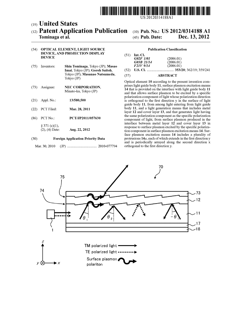 OPTICAL ELEMENT, LIGHT SOURCE DEVICE, AND PROJECTION DISPLAY DEVICE - diagram, schematic, and image 01