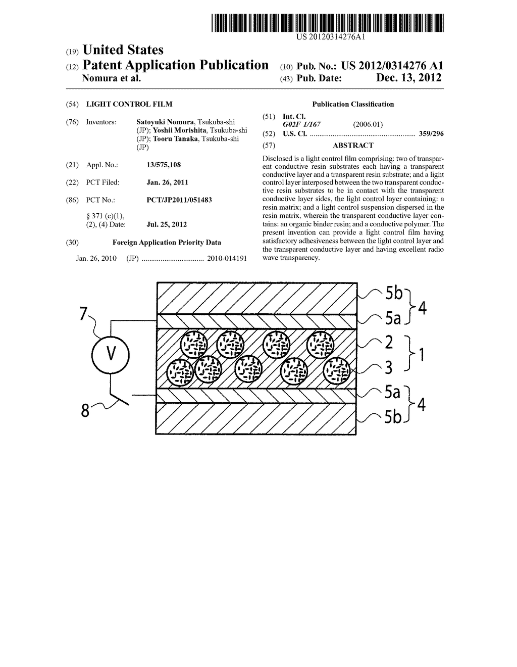 LIGHT CONTROL FILM - diagram, schematic, and image 01