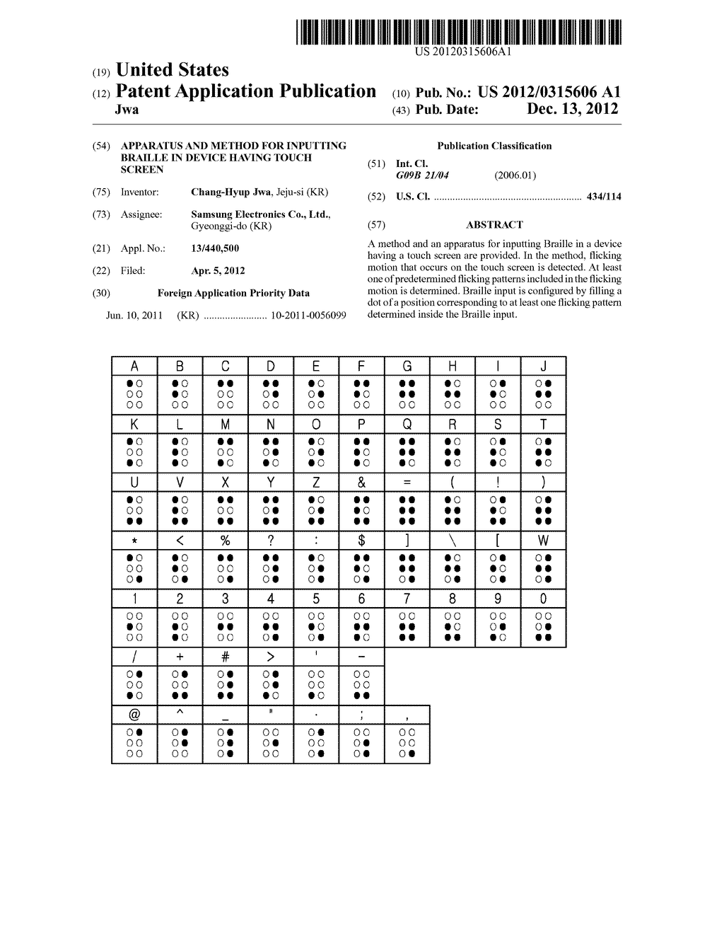 APPARATUS AND METHOD FOR INPUTTING BRAILLE IN DEVICE HAVING TOUCH SCREEN - diagram, schematic, and image 01