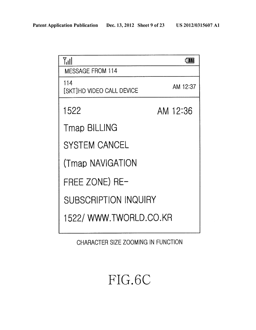 APPARATUS AND METHOD FOR PROVIDING AN INTERFACE IN A DEVICE WITH TOUCH     SCREEN - diagram, schematic, and image 10