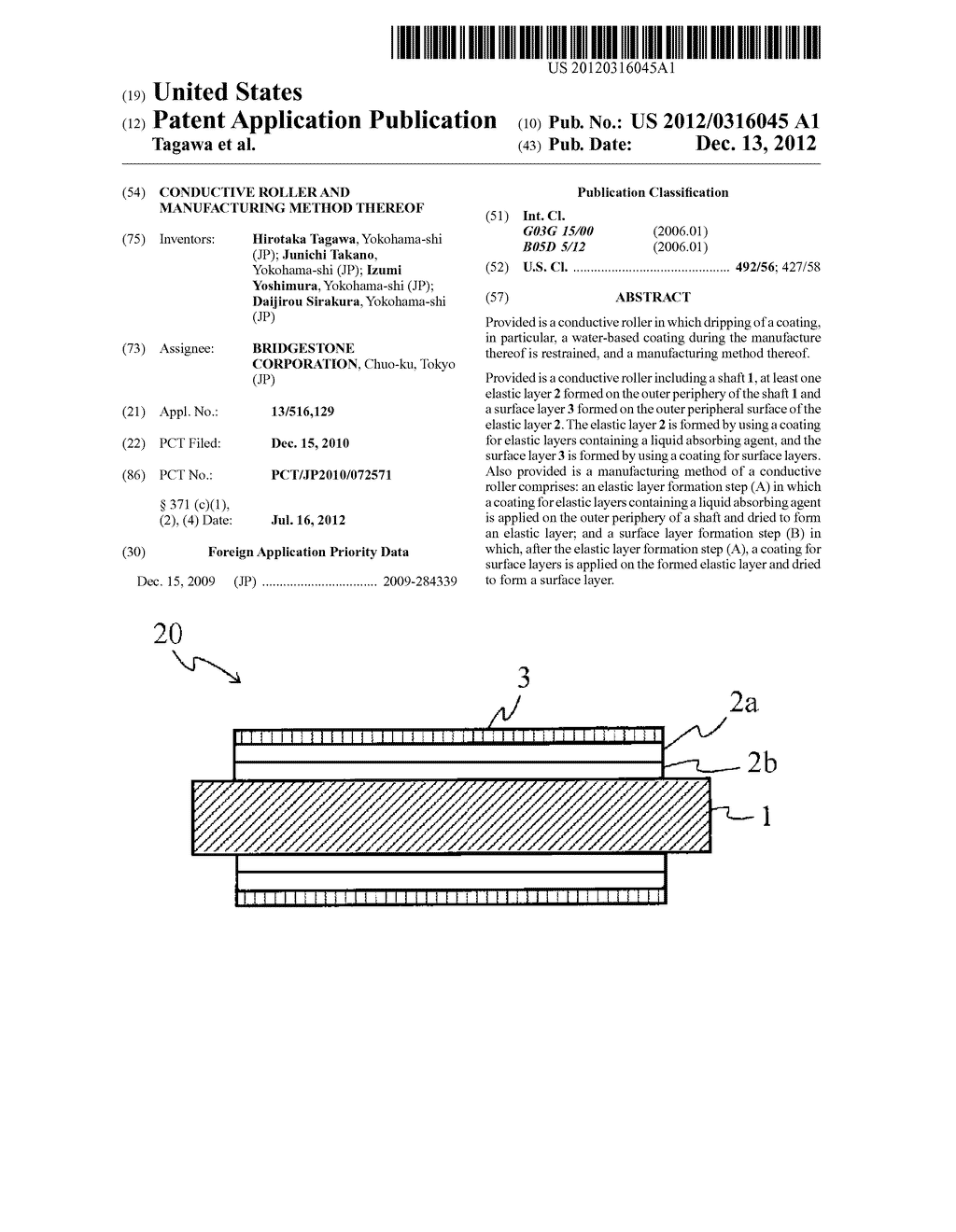 CONDUCTIVE ROLLER AND MANUFACTURING METHOD THEREOF - diagram, schematic, and image 01