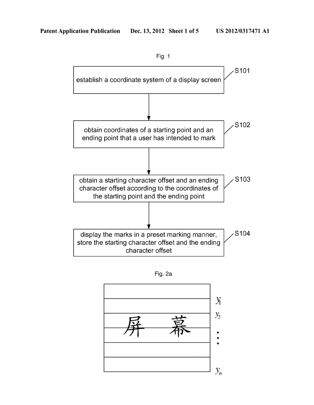 Method for making mark in electronic book and mobile terminal - diagram, schematic, and image 02