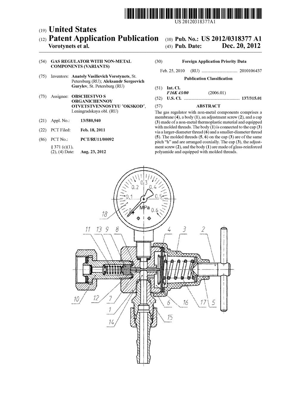 GAS REGULATOR WITH NON-METAL COMPONENTS (VARIANTS) - diagram, schematic, and image 01