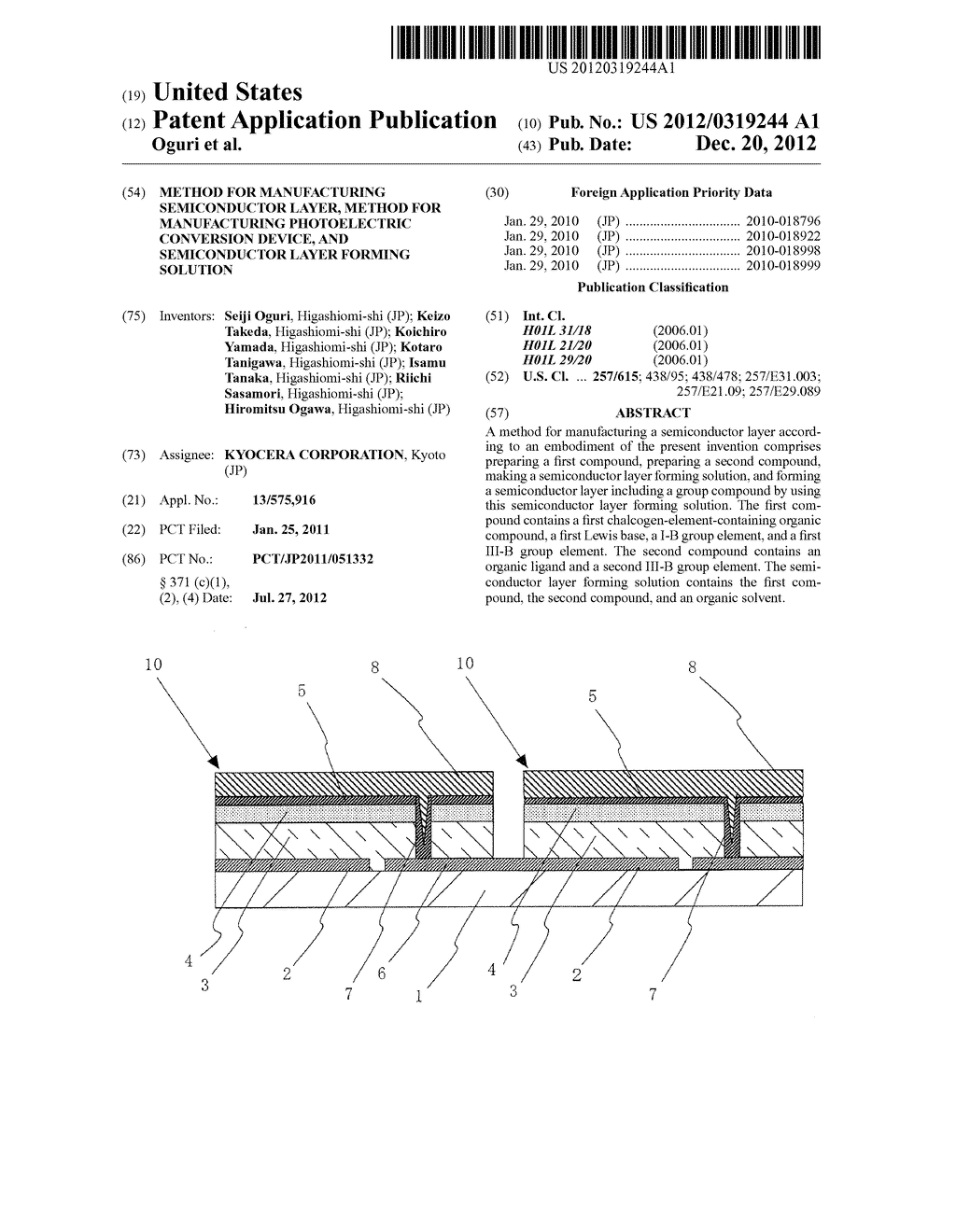 METHOD FOR MANUFACTURING SEMICONDUCTOR LAYER, METHOD FOR MANUFACTURING     PHOTOELECTRIC CONVERSION DEVICE, AND SEMICONDUCTOR LAYER FORMING SOLUTION - diagram, schematic, and image 01