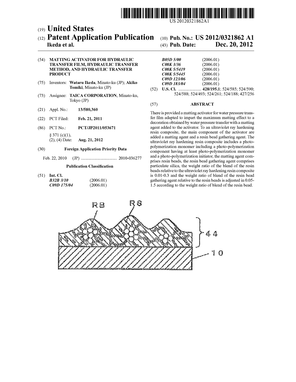 MATTING ACTIVATOR FOR HYDRAULIC TRANSFER FILM, HYDRAULIC TRANSFER METHOD,     AND HYDRAULIC TRANSFER PRODUCT - diagram, schematic, and image 01