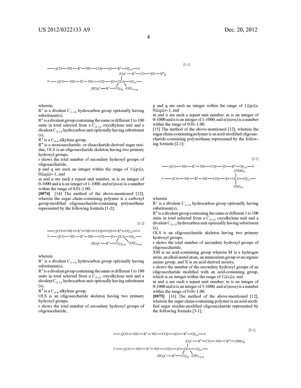 SEPARATING MATERIAL AND METHOD FOR COLLECTING CELL OR THE LIKE USING THE     SAME - diagram, schematic, and image 05