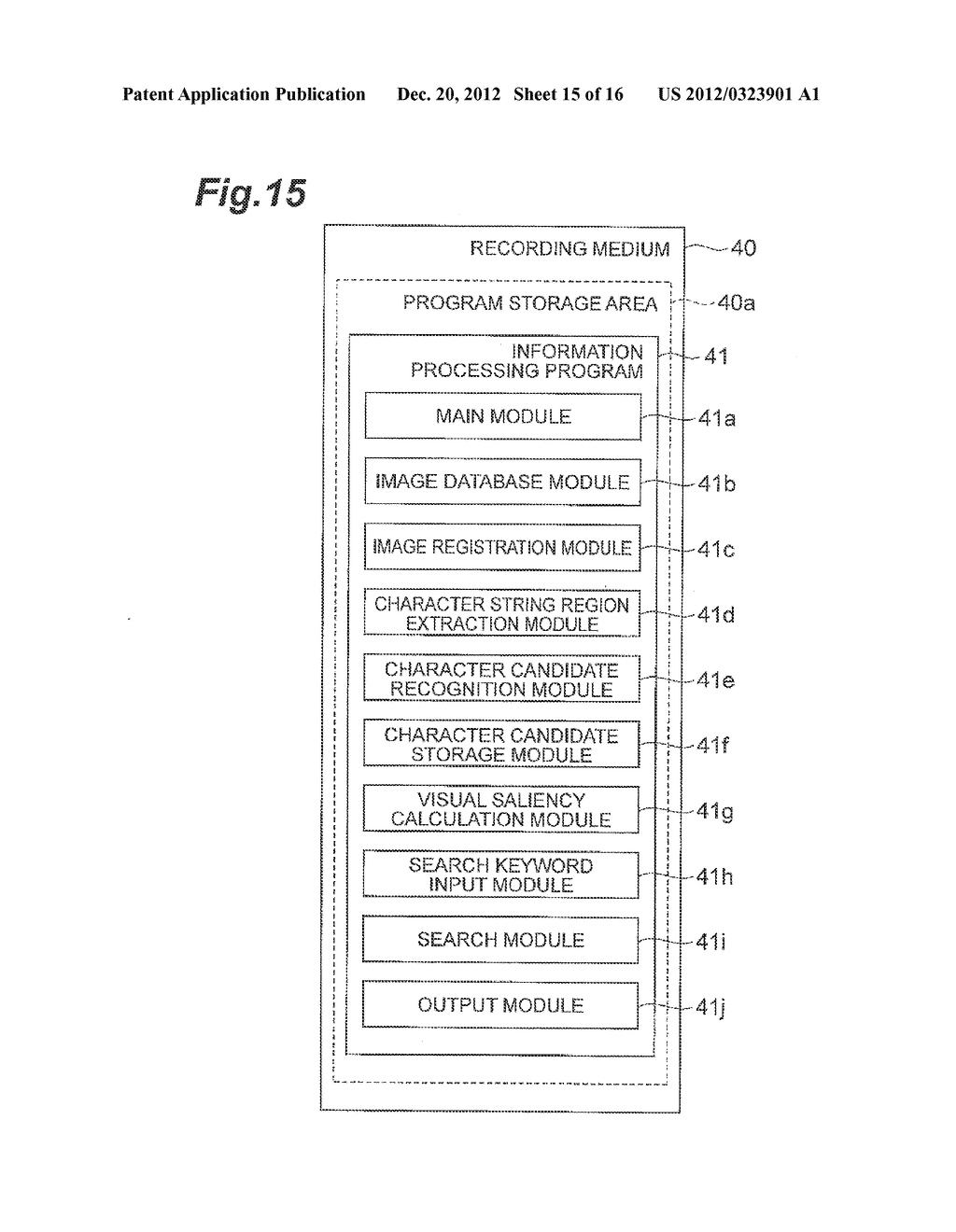 INFORMATION PROCESSING DEVICE, INFORMATION PROCESSING METHOD, AND     RECORDING MEDIUM THAT HAS RECORDED INFORMATION PROCESSING PROGRAM - diagram, schematic, and image 16