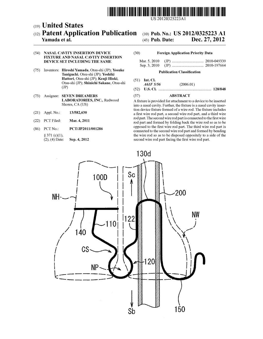 NASAL CAVITY INSERTION DEVICE FIXTURE AND NASAL CAVITY INSERTION DEVICE     SET INCLUDING THE SAME - diagram, schematic, and image 01
