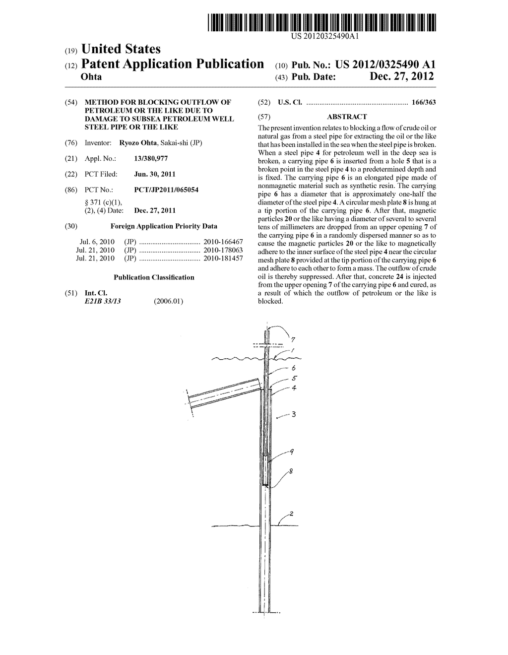 METHOD FOR BLOCKING OUTFLOW OF PETROLEUM OR THE LIKE DUE TO DAMAGE TO     SUBSEA PETROLEUM WELL STEEL PIPE OR THE LIKE - diagram, schematic, and image 01