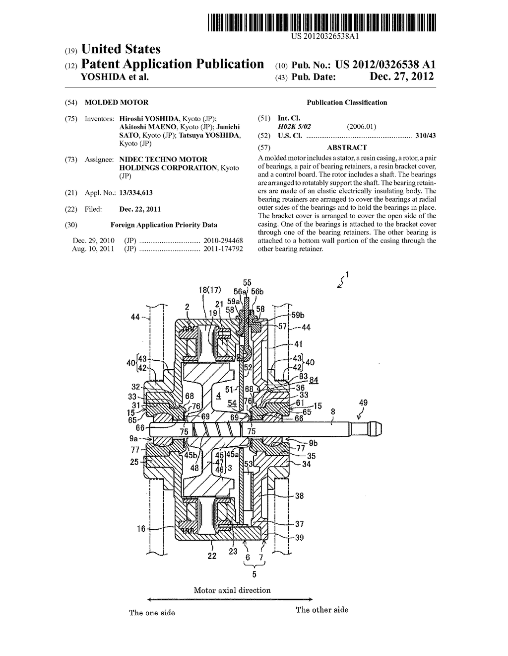 MOLDED MOTOR - diagram, schematic, and image 01