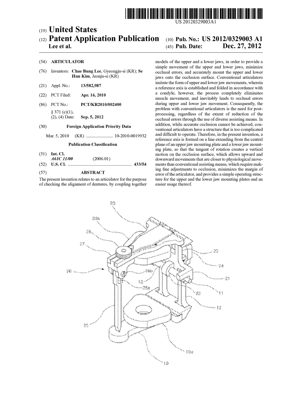 ARTICULATOR - diagram, schematic, and image 01